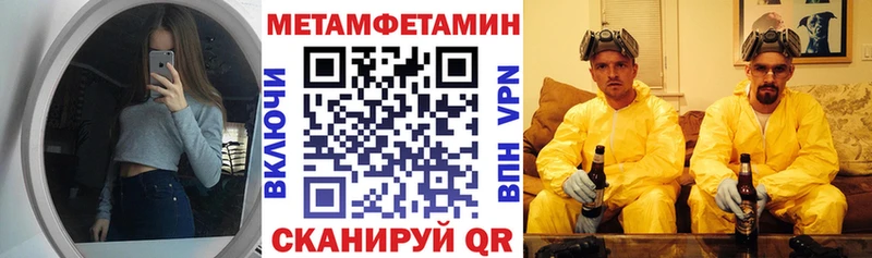 ссылка на мегу ТОР  Медынь  АМФ Premium 