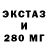 Экстази Punisher PurpleClique1721