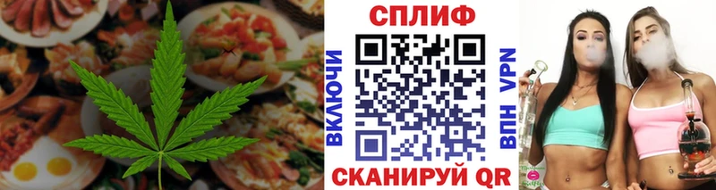 нарко площадка телеграм  Медынь  Печенье с ТГК конопля 