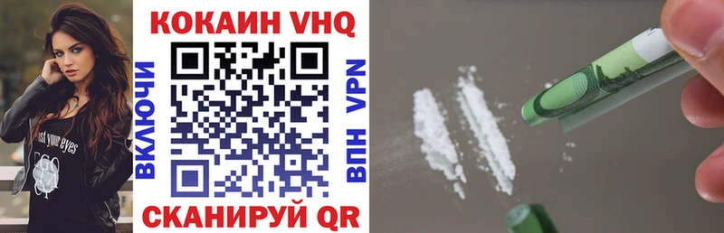 закладка  Медынь  Cocaine FishScale 