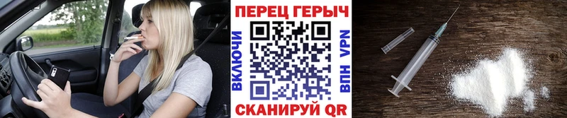 Героин герыч  дарнет шоп  Медынь 