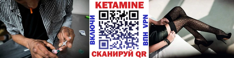 закладка Медынь ОМГ ОМГ как войти КЕТАМИН ketamine