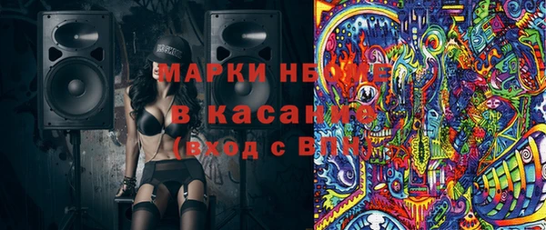 молекула духа Алзамай