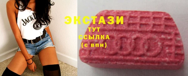 молекула духа Алзамай