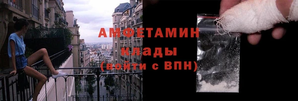 молекула духа Алзамай