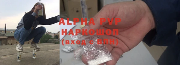 шишки Алексеевка