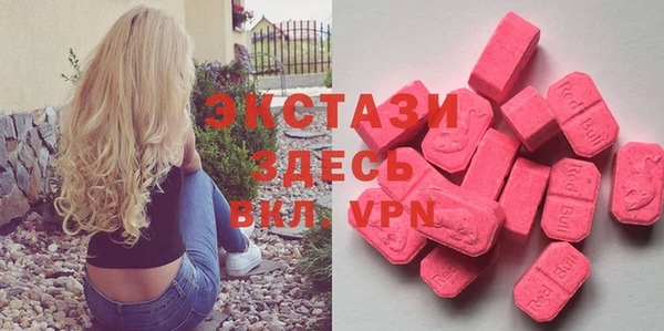 молекула духа Алзамай