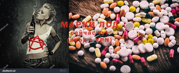 молекула духа Алзамай