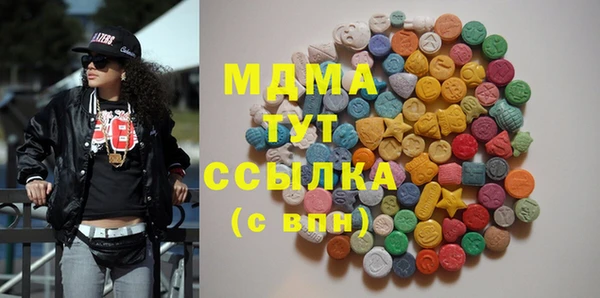 молекула духа Алзамай