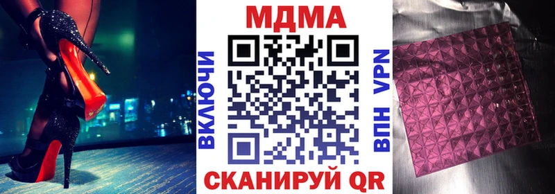 MDMA Molly купить закладку Медынь