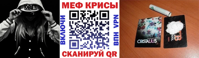 Меф VHQ Медынь