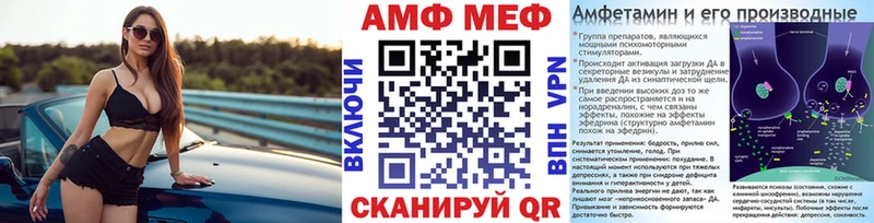 МЕТАМФЕТАМИН мет  Медынь 