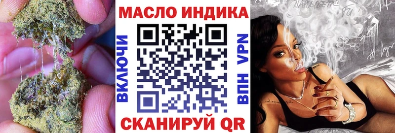 ТГК вейп  сайты даркнета какой сайт  Медынь  где купить наркоту 